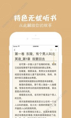 三亿app官网登录入口